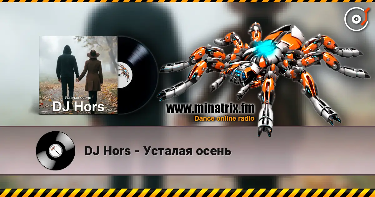 DJ Hors - Усталая осень жоғары сапада онлайн тыңдау | Minatrix.FM