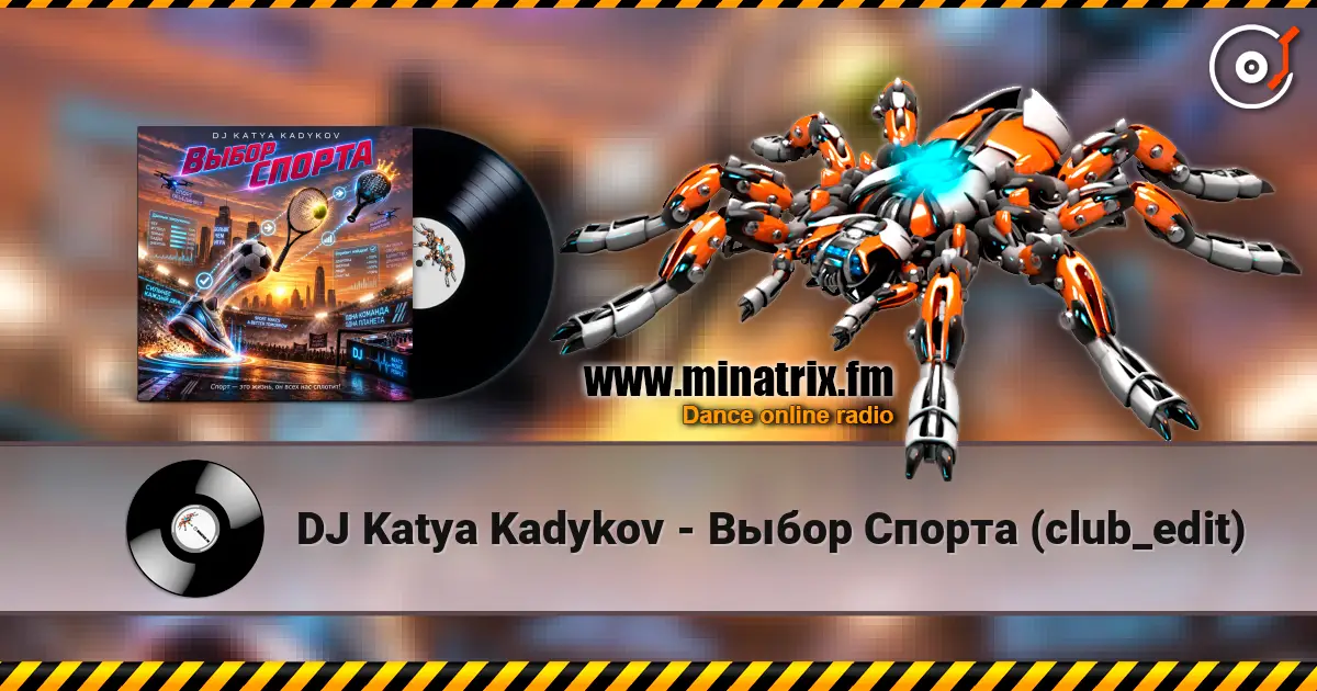 DJ Katya Kadykov - Выбор Спорта (club_edit) жоғары сапада онлайн тыңдау | Minatrix.FM