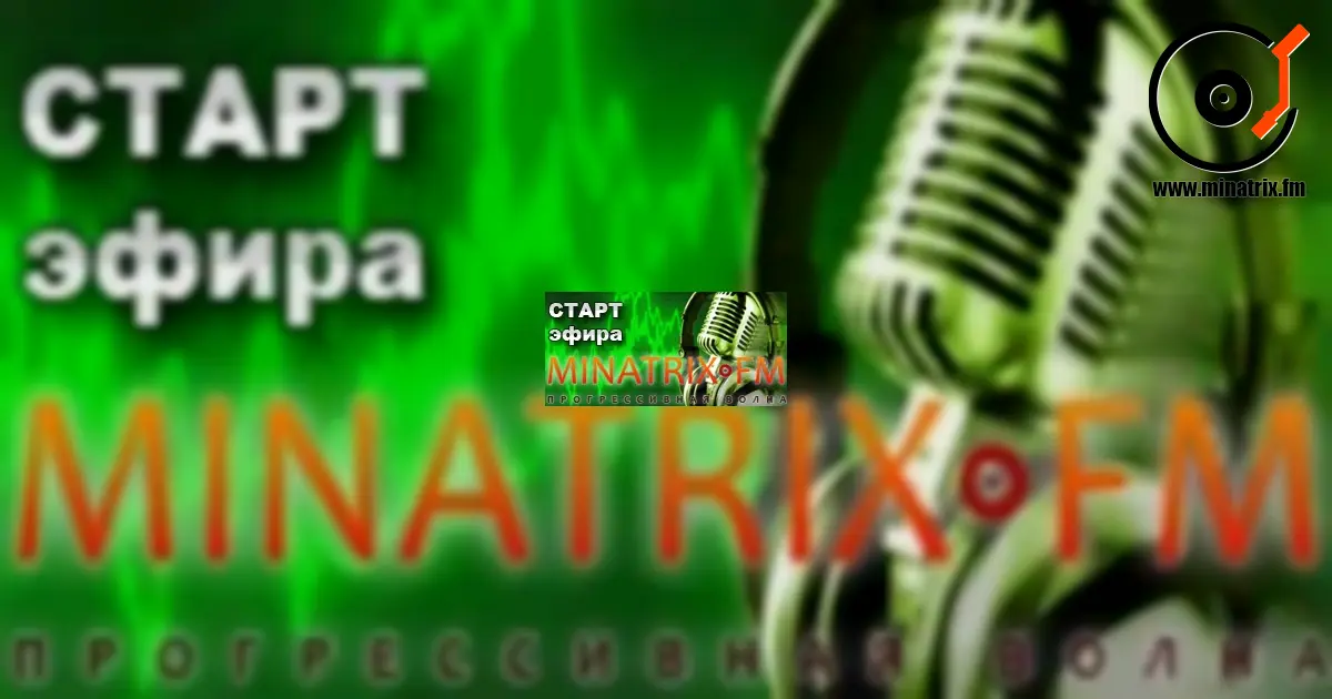 Старт эфира - 4 января в 18:00 [kz]