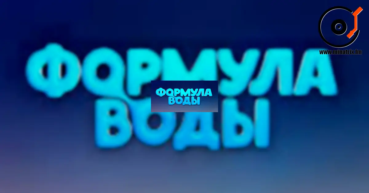 NILETTO представил новый альбом песен из фильма "Формула воды" [kz]
