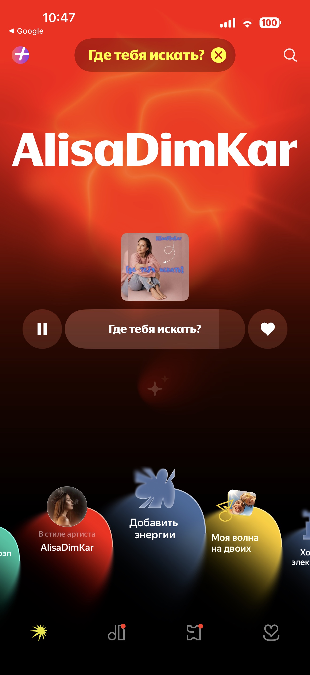 Сурет