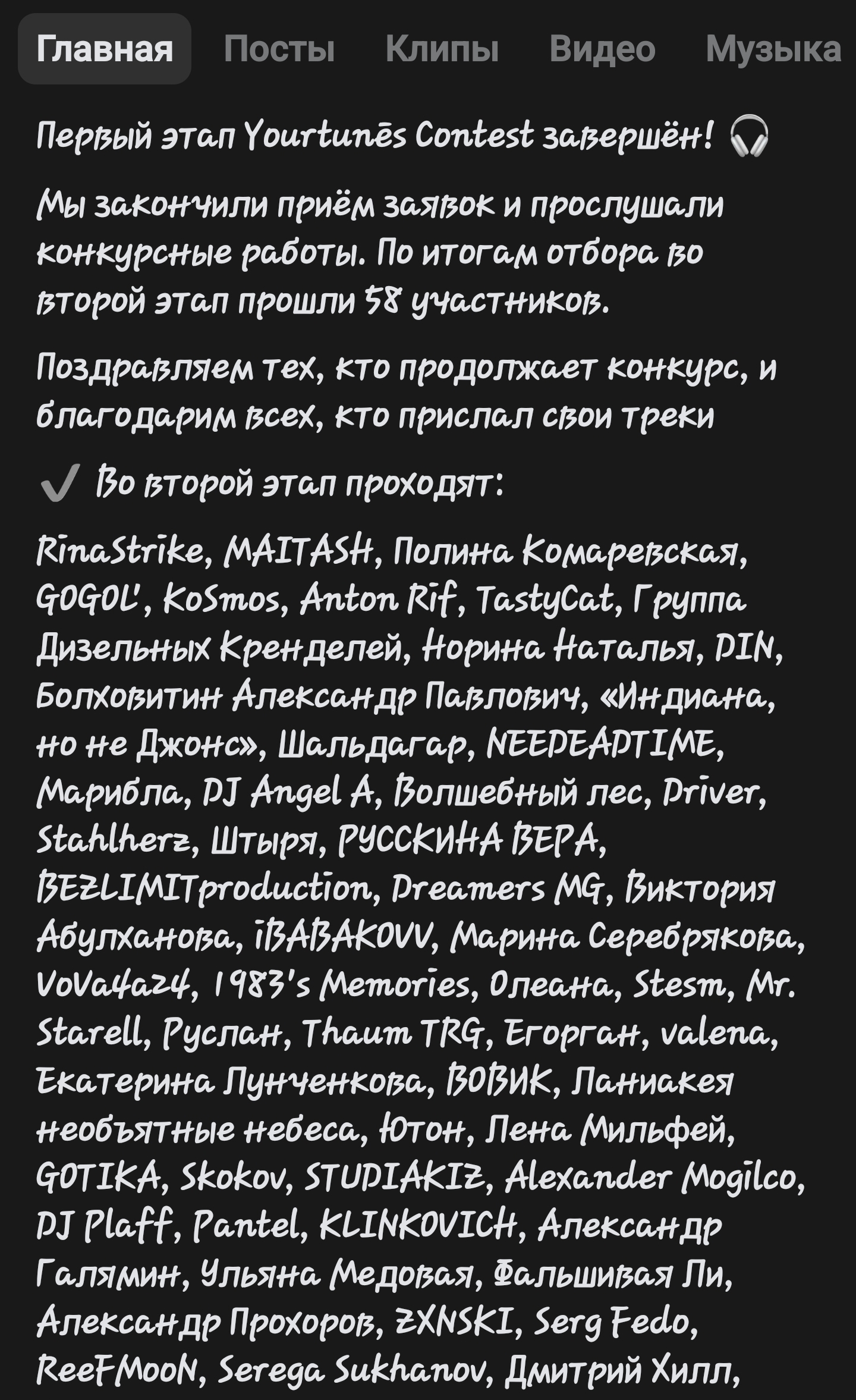Сурет