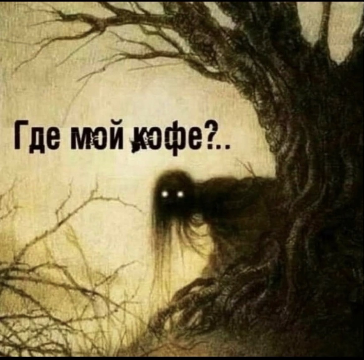 Сурет