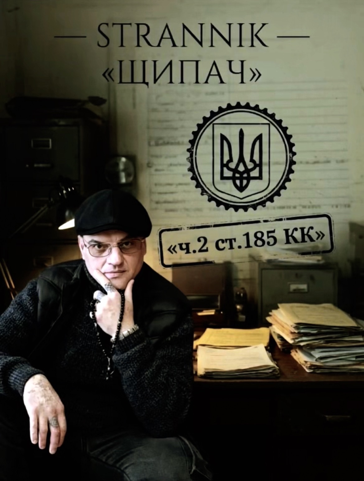 Сурет