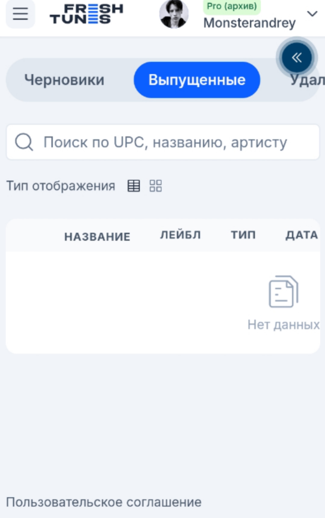 Сурет