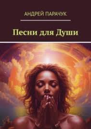 Сурет