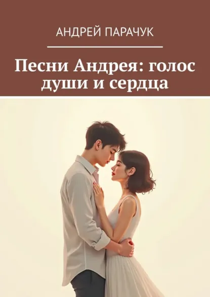 Сурет