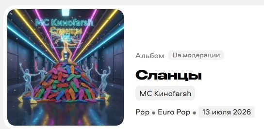 Сурет