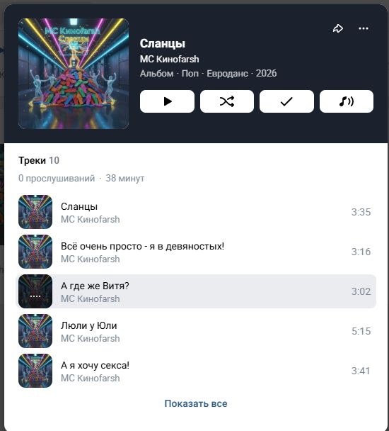Сурет