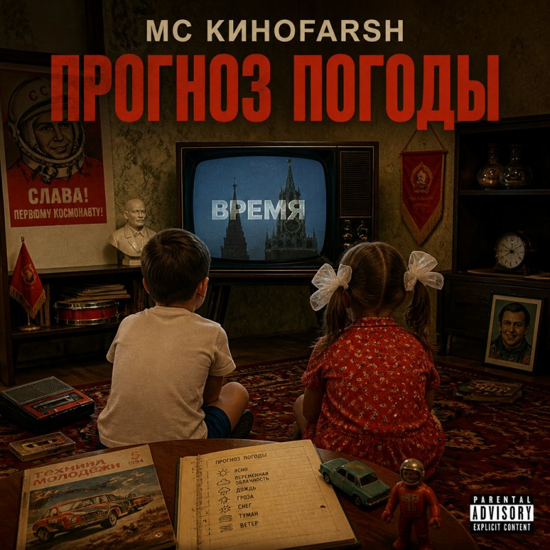 Сурет