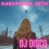 Сурет