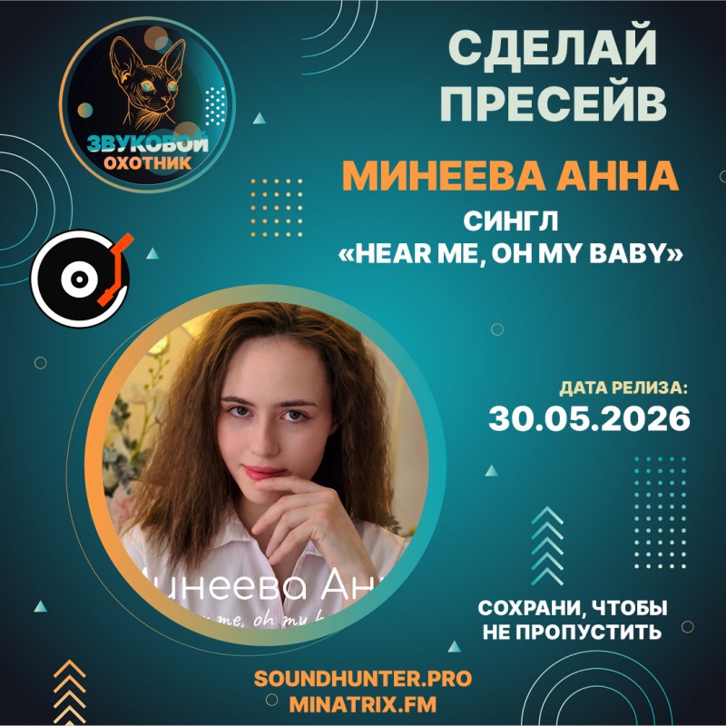 Сурет