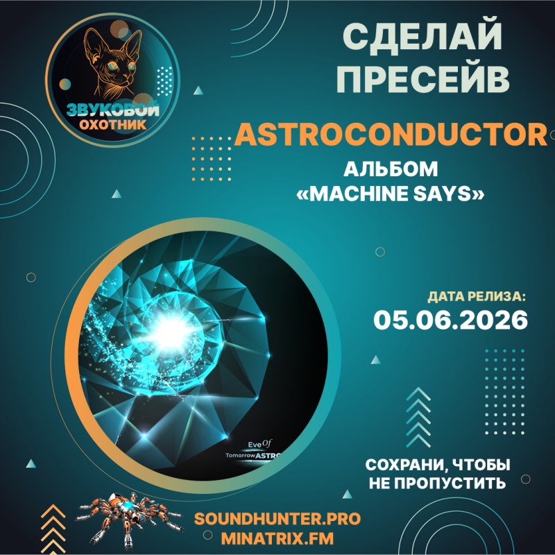 Сурет