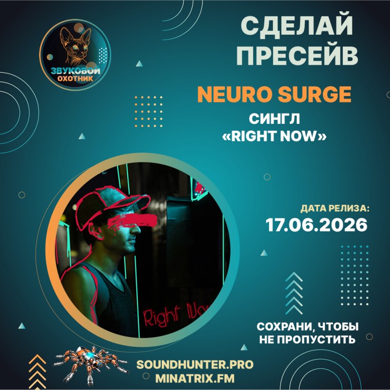 Сурет