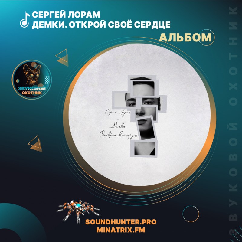 Сурет