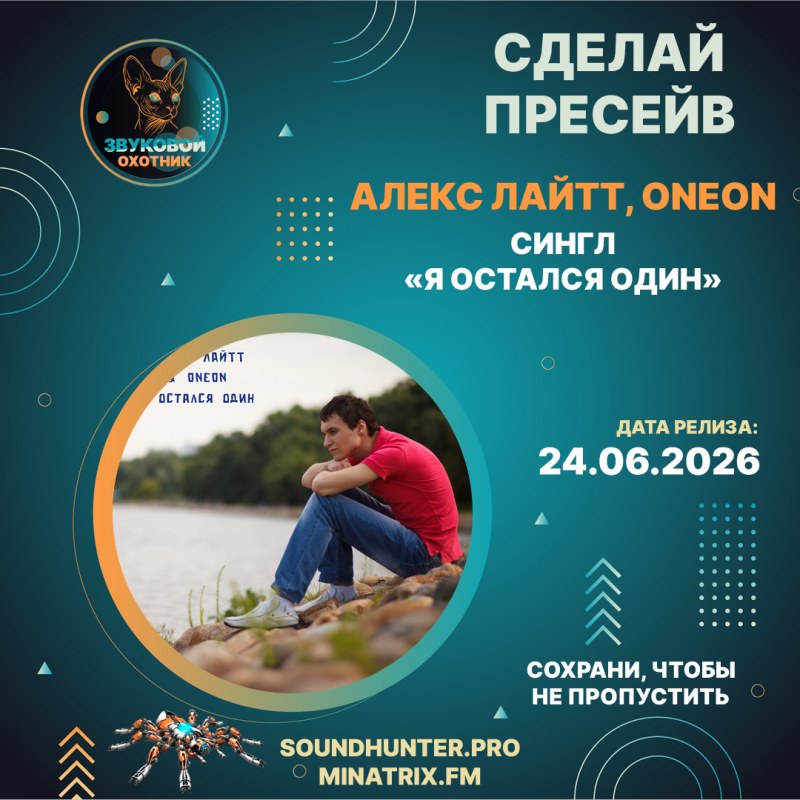 Сурет