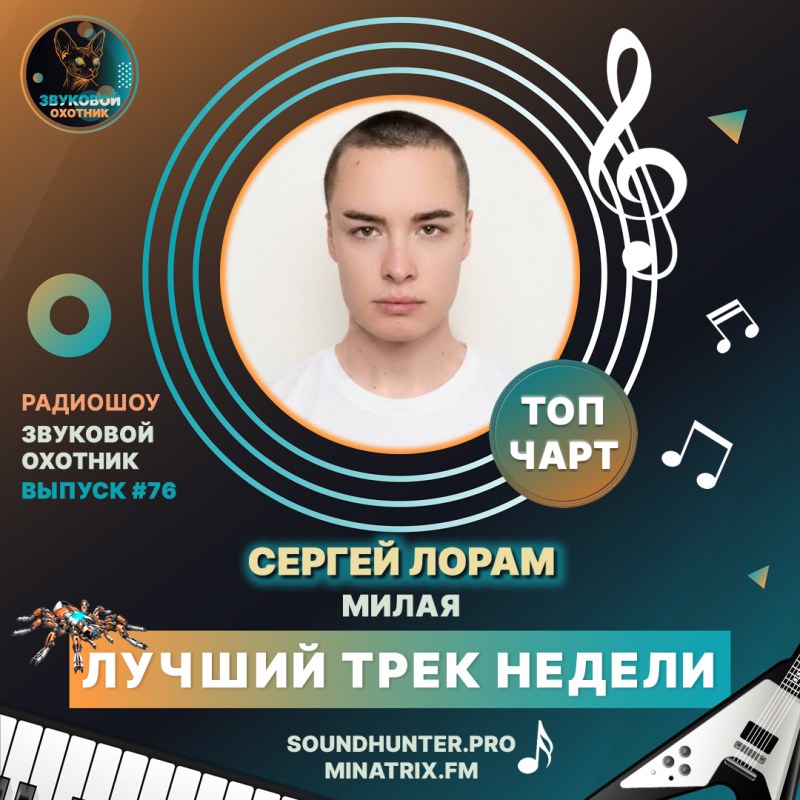 Сурет