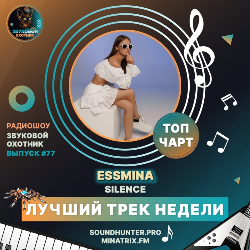 Сурет