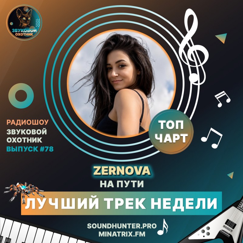 Сурет