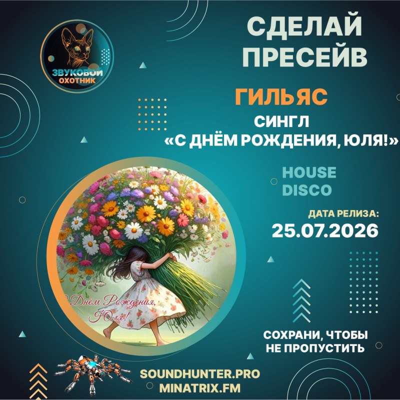 Сурет