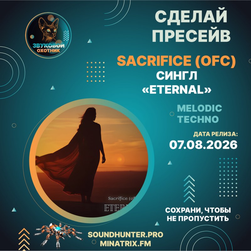Сурет