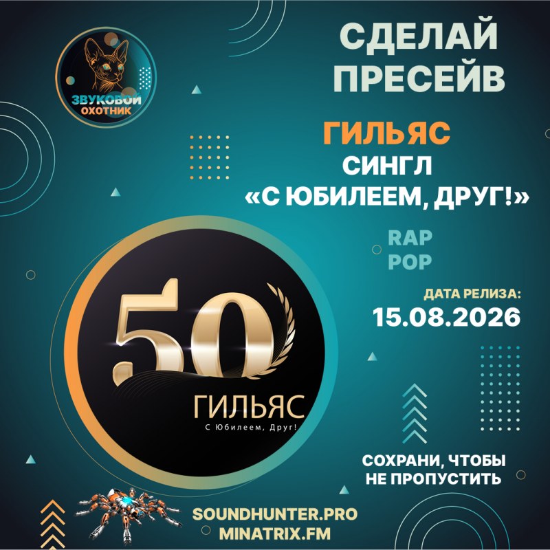 Сурет
