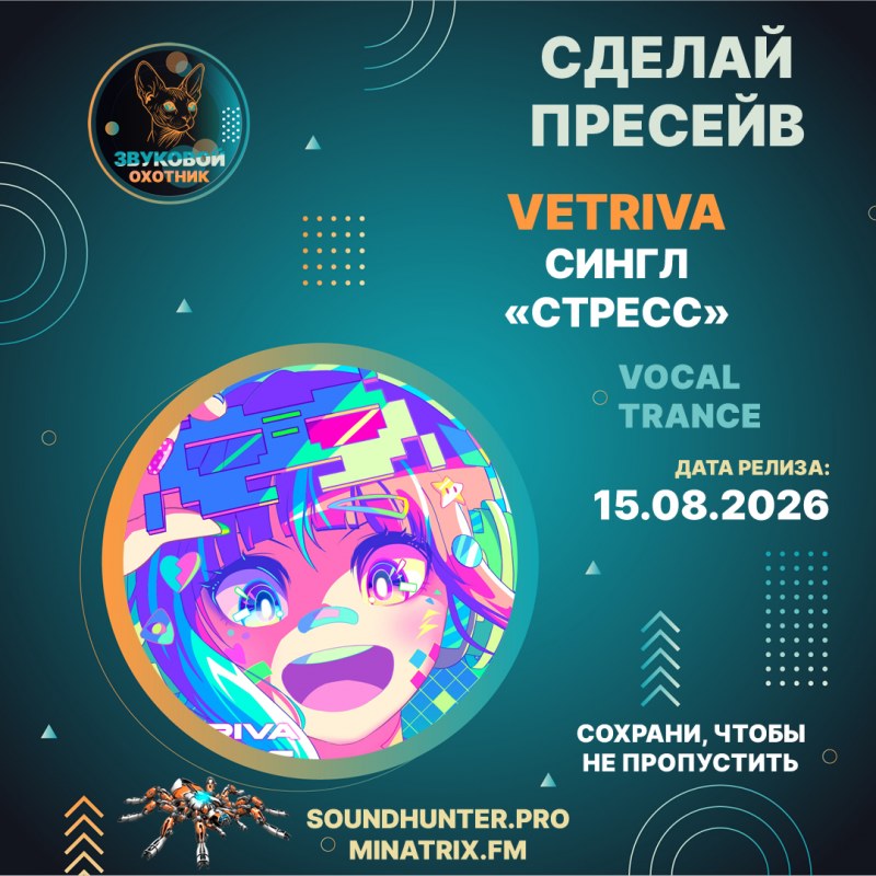 Сурет