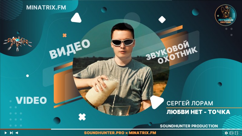 Сурет