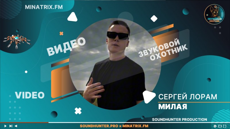Сурет