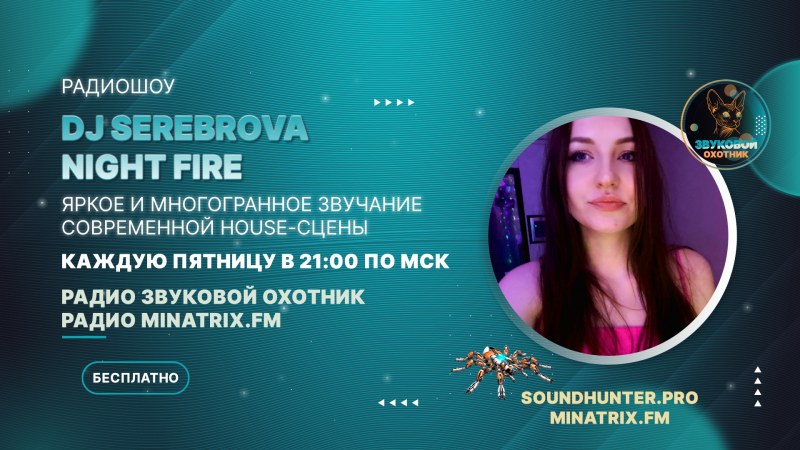 Сурет