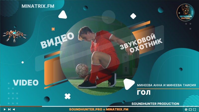 Сурет