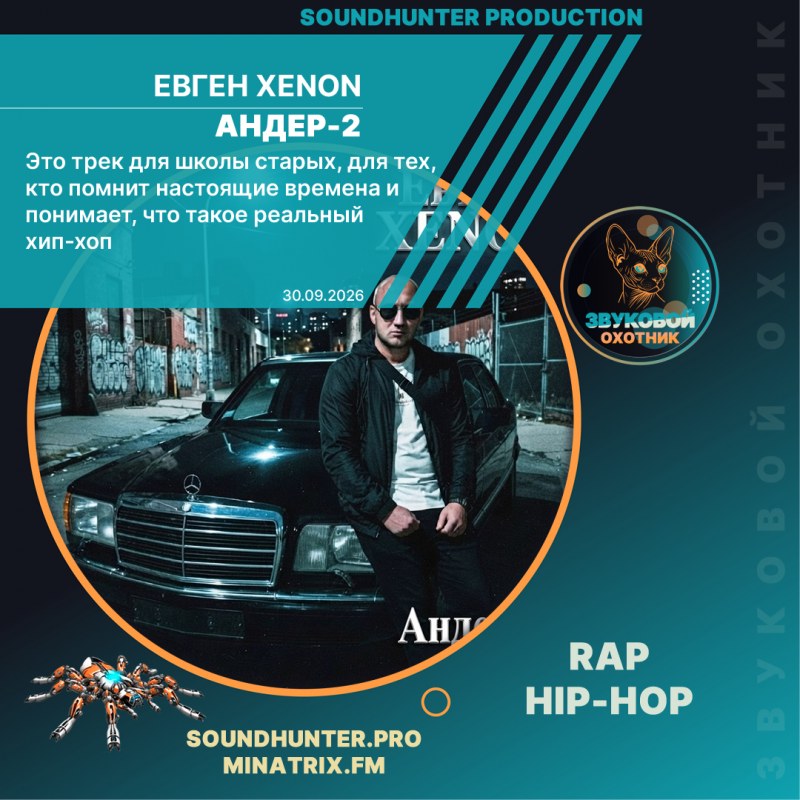 Сурет