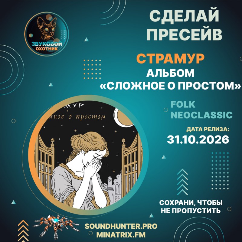 Сурет