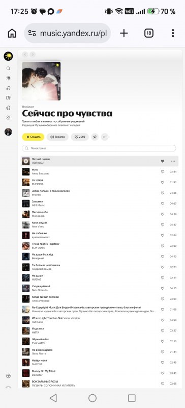 Сурет