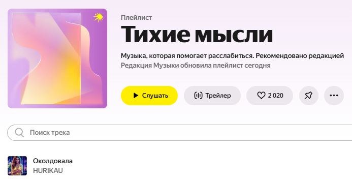 Сурет