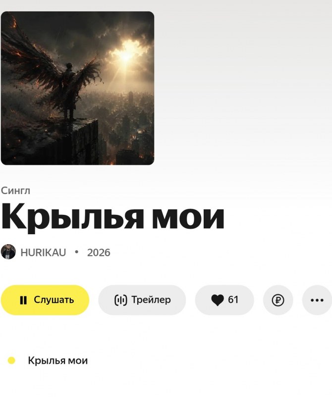 Сурет