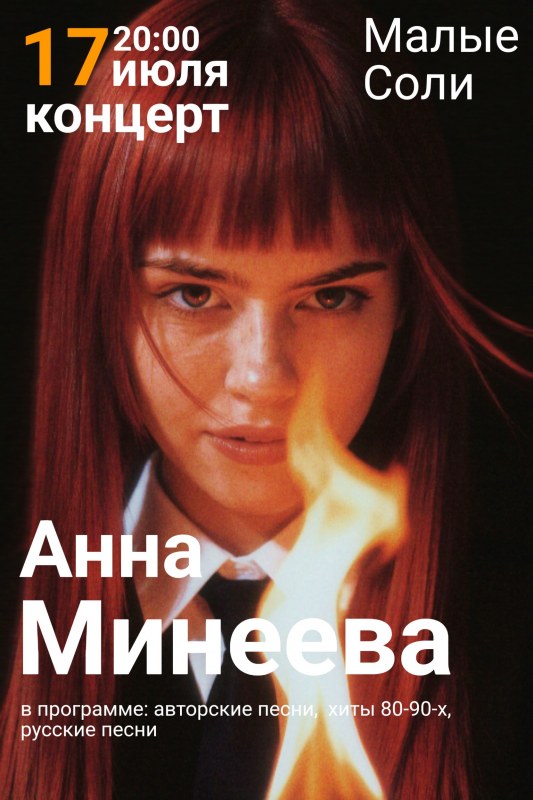 Сурет