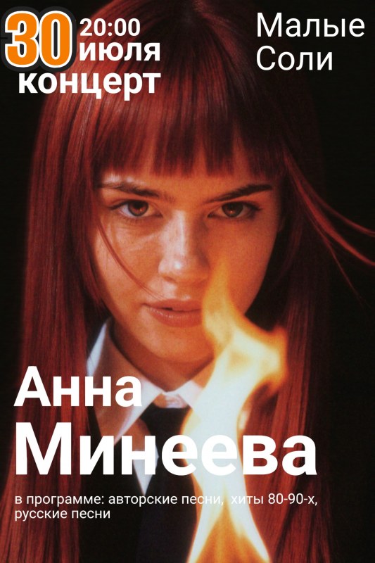 Сурет