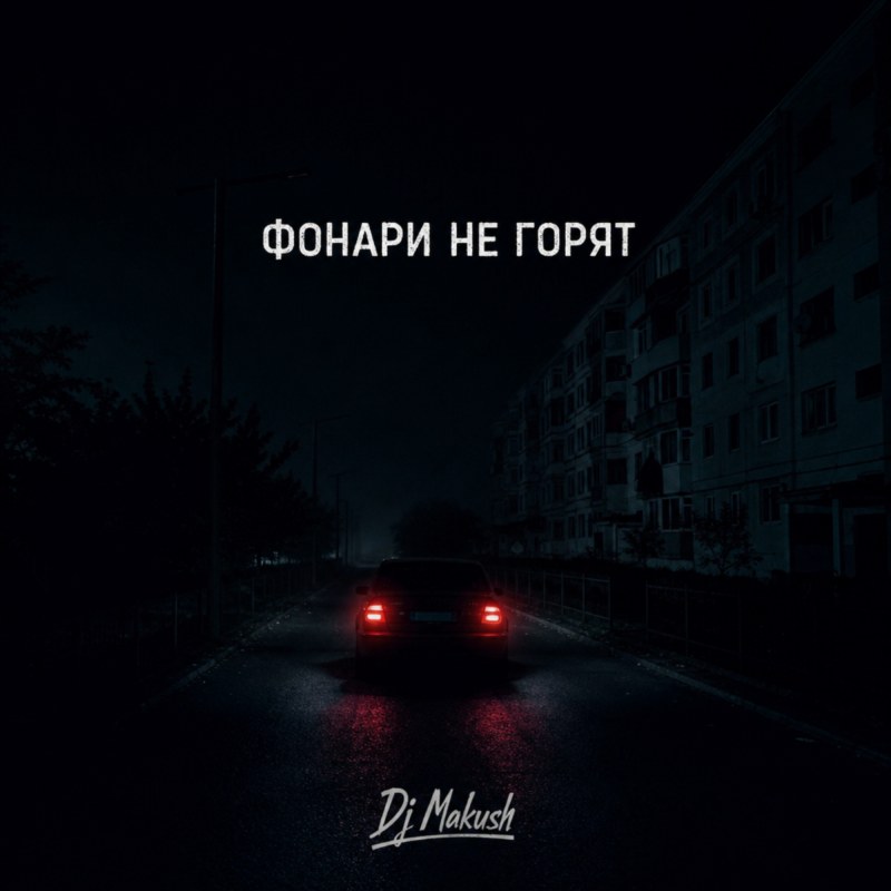 Сурет