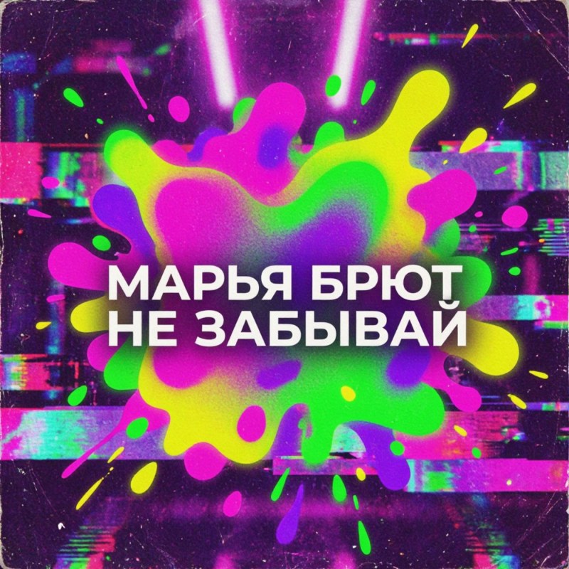 Сурет