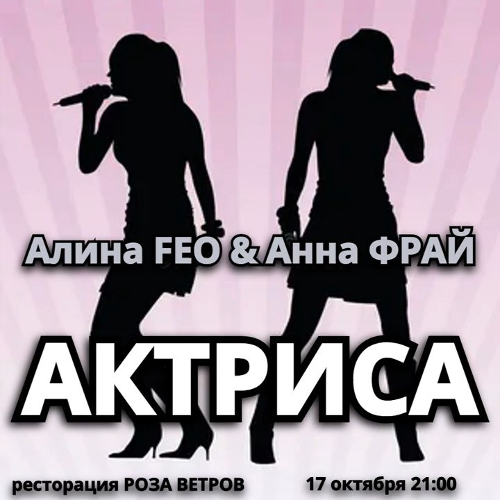 Сурет