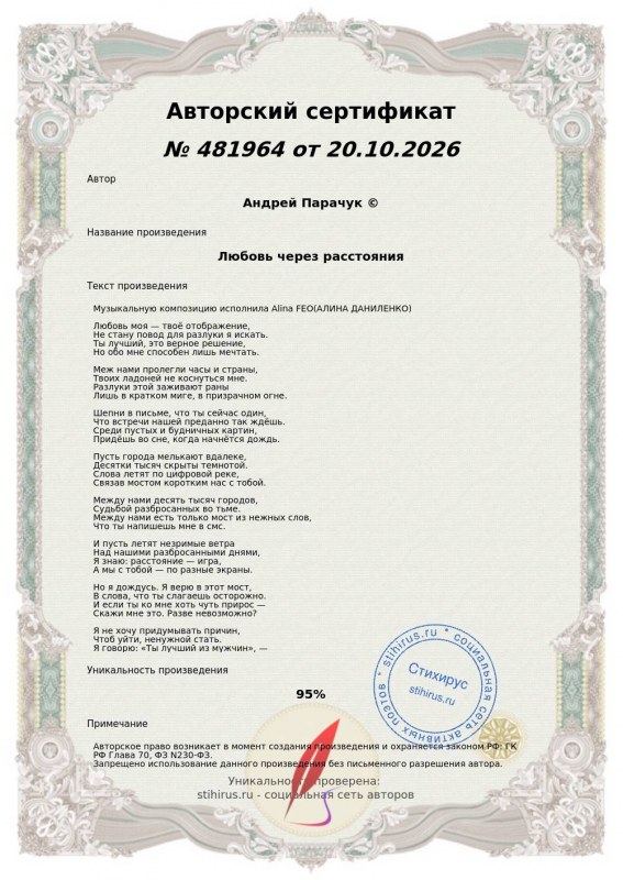Сурет