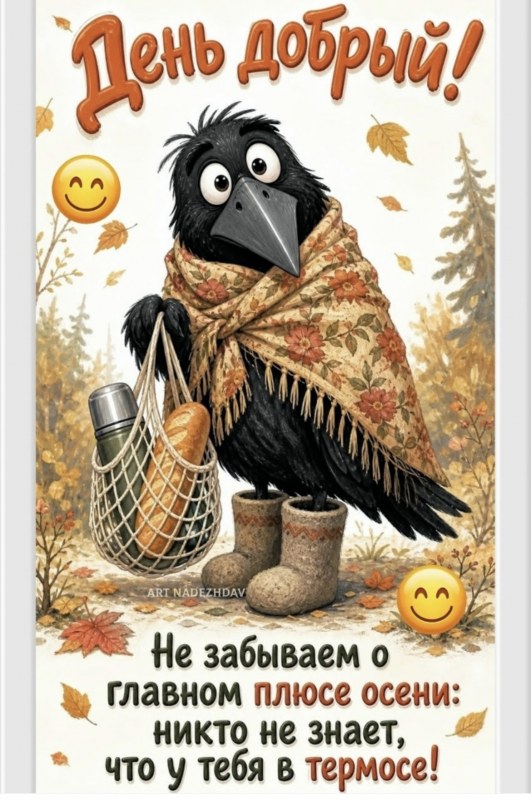 Сурет