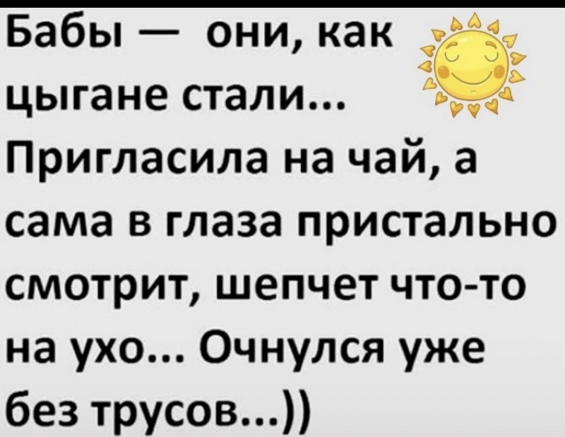Сурет