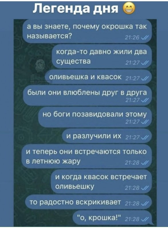 Сурет