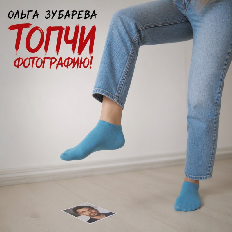 Сурет