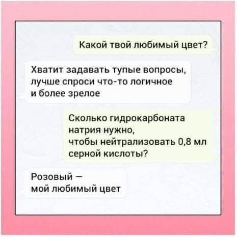 Сурет
