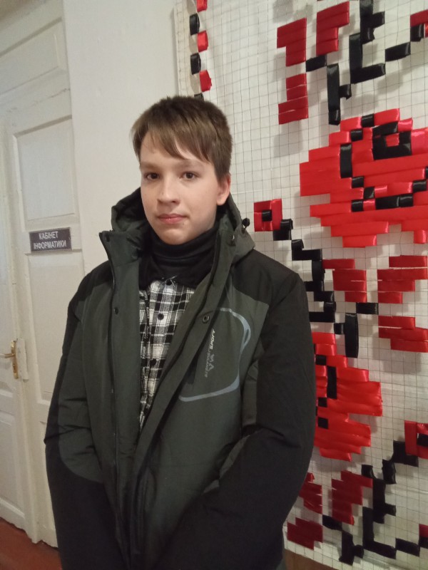 Сурет